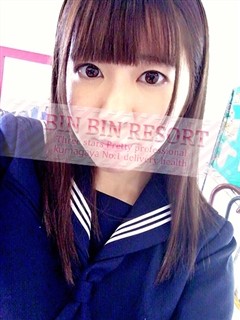 ハルナ