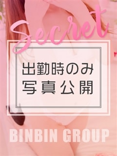 コナツ