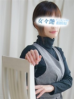 カワナ